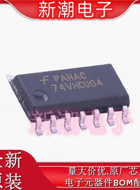 74VHCU04MX 六路逆变器 反相器 封装SOP-14 全新原厂on 安森美)