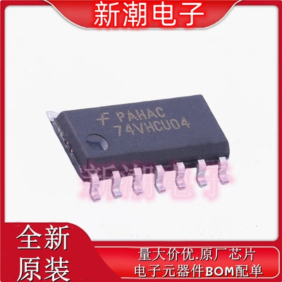 74VHCU04MX 六路逆变器 反相器 封装SOP-14 全新原厂on 安森美)