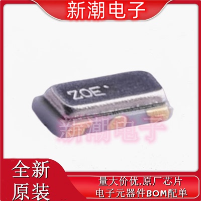 CSTCE12M0G52-R0 12M &plusmn;0.5% 10pF 陶瓷谐振器(无源) 全