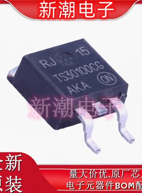 NTSB30100CTG 100V 15A  肖特基二极管 TO-263 全新原厂安森美