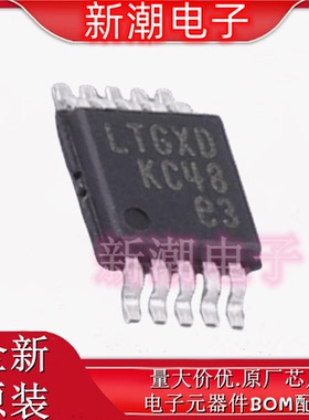 LTC7001EMSE#TRPBF 栅极驱动芯片 封装MSOP-10 全新原厂ADI