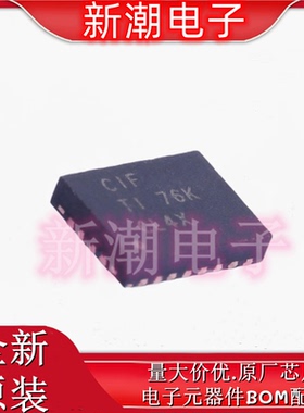 BQ24105RHLR 电池管理 封装 VQFN-20 全新原厂TI/德州