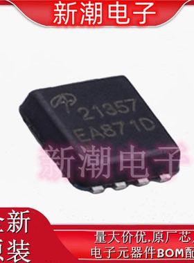 AONR21357 P沟道 30V 34A 场效应管 DFN3X3 全新原厂AOS/万代