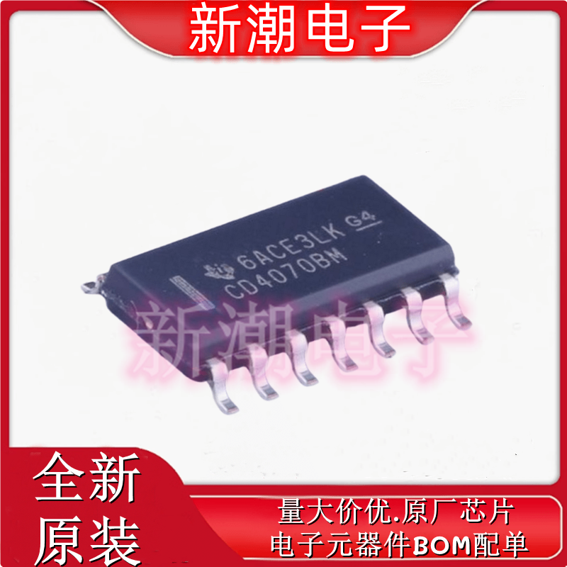 CD4070BM96  逻辑门芯片 封装SOP-14 全新原厂TI/德州,电子元器件市场,场效应管,淘宝优惠券,粉丝福利购,淘宝优惠卷