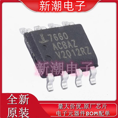 ICL7660ACBAZA DC-DC电源芯片 封装 SOIC-8 全新原厂RENESAS瑞萨