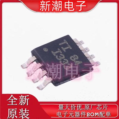 INA333AIDGKR 运算放大器 封装MSOP-8 全新原厂TI/德州