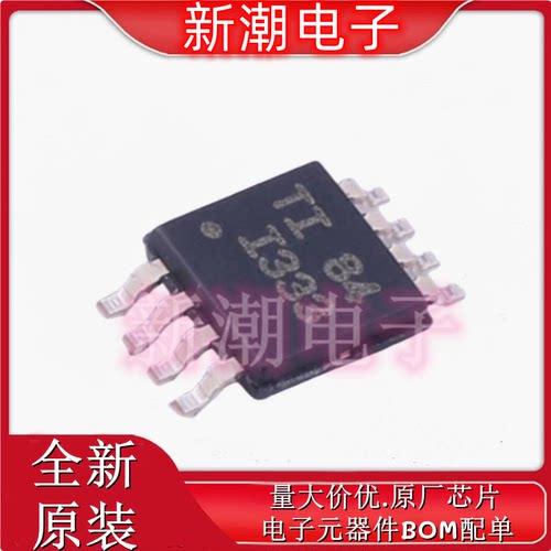 INA333AIDGKR 运算放大器 封装MSOP-8 全新原厂TI/德州