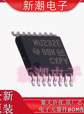 SN65C3232EPWR 65C3232 RS232芯片 TSSOP-16 全新原厂TI(德州)