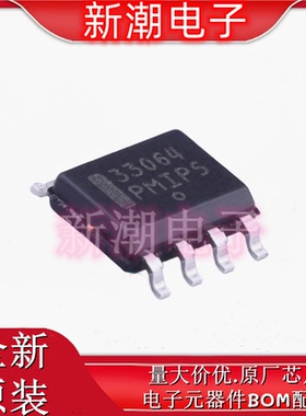 MC33064D-5R2G 监控和复位芯片 封装SOP-8 全新原厂安森美