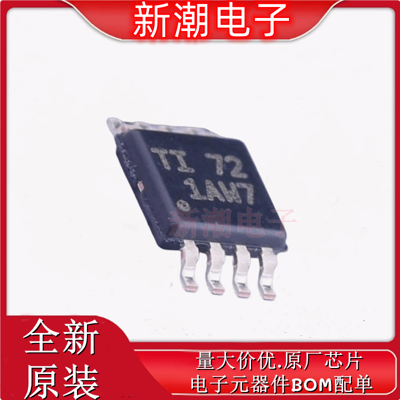 OPA1678IDGKT 1678 音频功率放大器 VSSOP-8 全新原厂TI(德州)