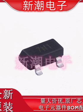 ZXMN10A07FTA N沟道 100V700mA 场效应管丝印7N1 SOT-23 原厂美台