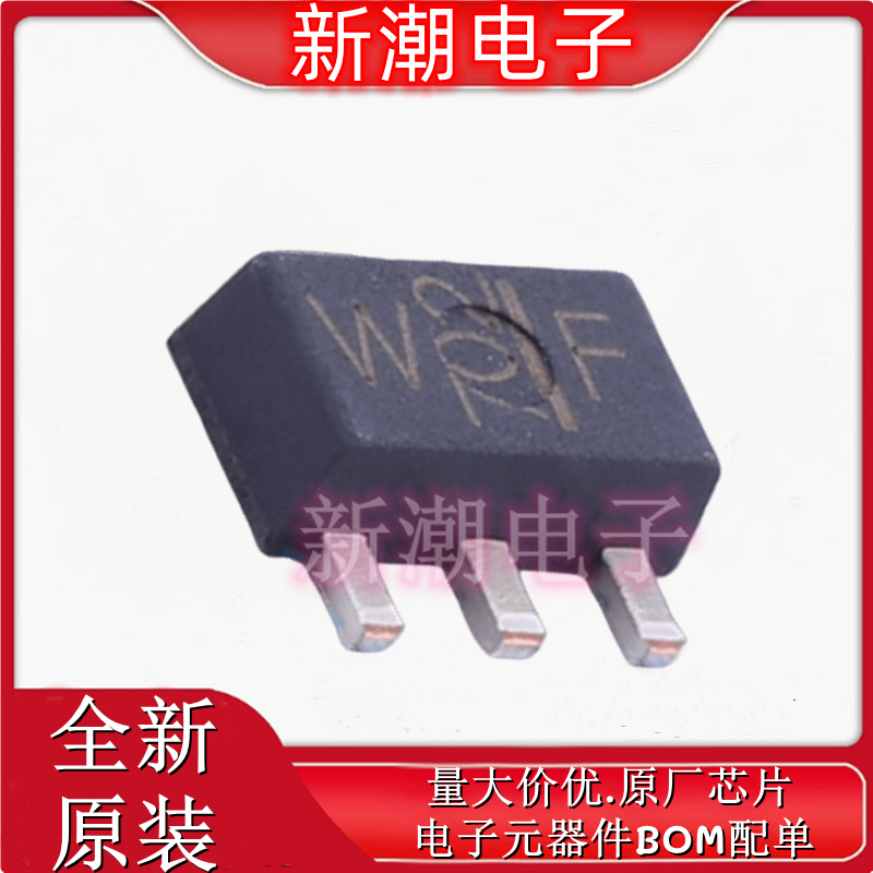 RFM04U6P(TE12L,F) N沟道 16V 2A 场效应管 SC-62 全新原厂(东