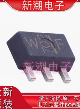 RFM04U6P(TE12L,F) N沟道 16V 2A 场效应管 SC-62 全新原厂(东