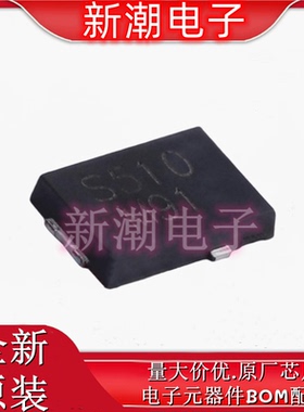 SS5P10HM3_A/H 100V 5A 880mV 肖特基二极管 丝印S510 TO-277A