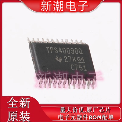 TPS40170QRGYRQ1 AC-DC控制器和稳压器 VQFN-20 全新原厂TI(德州