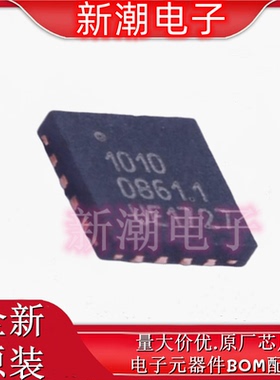 RFX1010 射频卡芯片 封装VQFN-16 全新原厂SKYWORKS