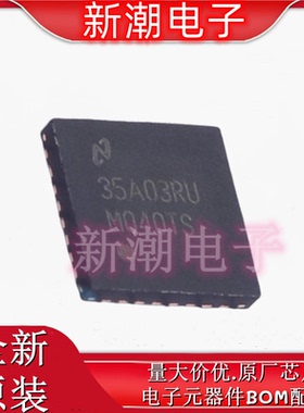 DS91M040TSQE/NOPB M-LVDS 收发器 封装WQFN-32 全新原厂TI(德州