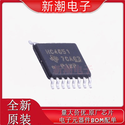 SN74HC4851PWR 模拟开关/多路复用器 TSSOP-16 全新原厂 TI(德州