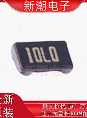PMR10EZPFU10L0 电流采样电阻 10m&Omega; &plusmn;1% 0805 全新