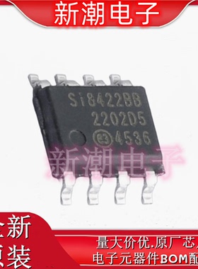 SI8422BB-D-IS 数字隔离器 封装SOIC-8 全新原厂SKYWORKS