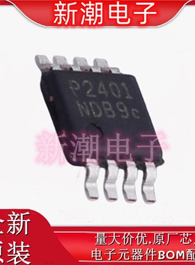PAM2401SCADJ DC-DC电源芯片 封装MSOP-8 全新原厂美台