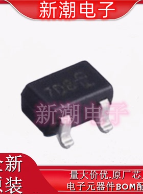 DMN7022LFG-7 N沟道 75V 7.8A 场效应管 封装DFN 全新原厂美台