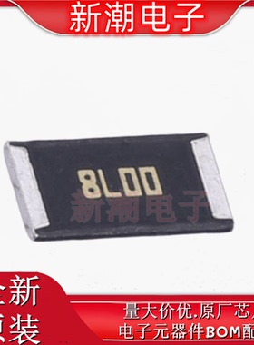 PMR50HZPFU8L00 电流采样电阻 1W 8m&Omega; &plusmn;1% 2010 原