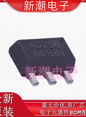 BL8565CC3BTR25 线性稳压器 封装SOT-89 全新原厂BL(上海贝岭)