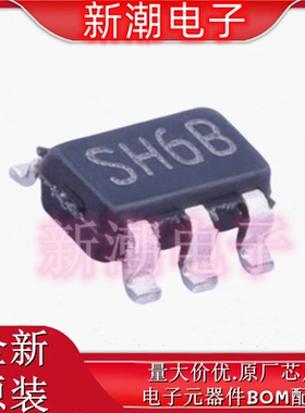 LMR10515XMF/NOPB 丝印SH6B SOT-753 降压型 DC-DC电源芯片 供应