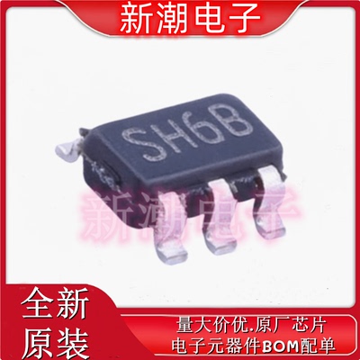LMR10515XMF/NOPB 丝印SH6B SOT-753 降压型 DC-DC电源芯片 供应
