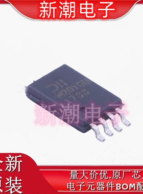 DMN2016UTS-13 2个N沟道 20V8.58A 场效应管 TSSOP8 全新原厂美台