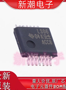 SN74LS06DBR 74LS06 六路反相器 封装SSOP-14 全新原厂TI(德州)