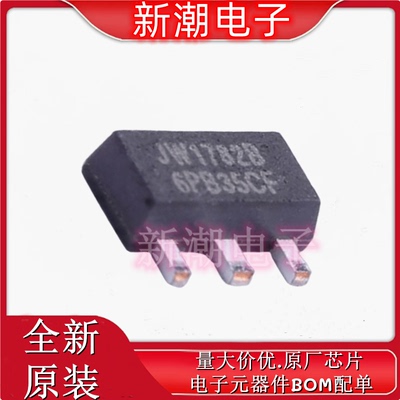JW1782B 输出120mA 降压型驱动 封装SOT-89 全新原厂 (杰华特)