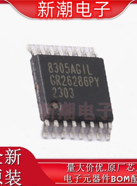 8304AMILFT 时钟缓冲器/驱动器/分配器 封装SOIC-8全新原厂(瑞萨