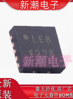 ADP2504ACPZ-R7 DC-DC电源芯片 封装LFCSP-10-WD 全新原厂ADI