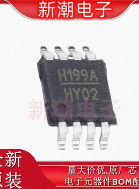 HMC199AMS8ETR 射频开关 封装MSOP-8 全新原厂ADI(亚德诺)