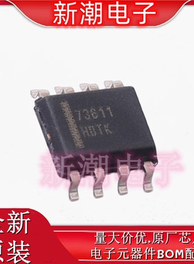 FAN73611MX 73611 栅极驱动IC 封装SOP-8 全新原厂on (安森美)