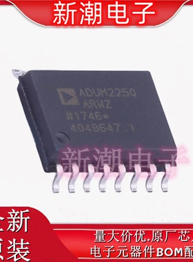 ADUM2250ARWZ-RL 隔离式I2C 封装SOIC-16 全新原厂ADI(亚德诺)
