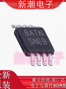 LM3402MM/NOPB DC-DC稳压器 LED驱动 VSSOP-8 全新原厂TI(德州)