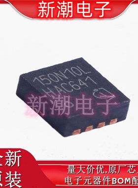 BSZ150N10LS3G N沟道 100V40A 场效应管 封装TSDSON-8 全新原厂