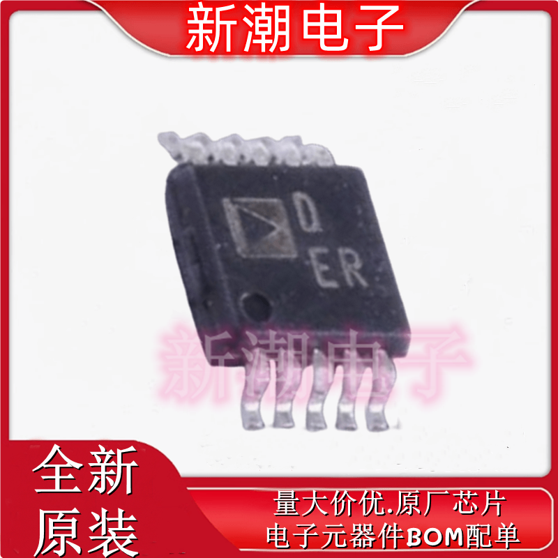 AD5541AARMZ-REEL7 数模转换芯片DAC 封装MSOP-10 全新ADI亚德诺