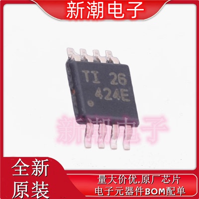UCC27424MDGNREP UCC27424 栅极驱动IC MSOP-8 全新原厂TI(德州