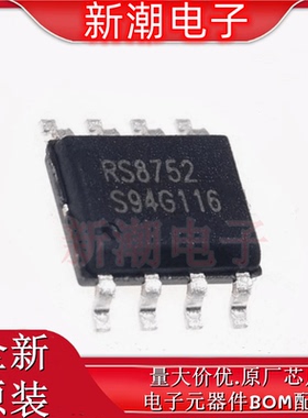 RS8752XK 运算放大器 双路 封装SOIC-8 全新原厂RUNIC(润石)