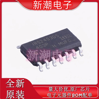 IRS2453DSTRPBF 栅极驱动IC 封装SOP14 全新原厂