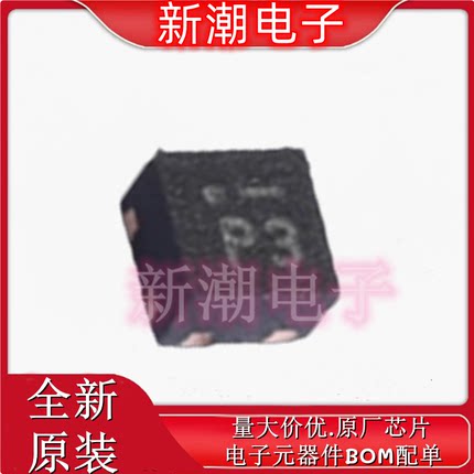 MIC94043YFL-TR 电源管理(PMIC) 封装UDFN-4 全新原厂微芯