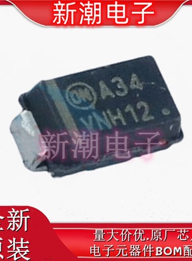 MBRA340T3G 40V 3A 肖特基二极管 封装DO-214AC 全新原厂安森美