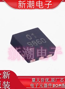 XCA201A06BCR DC-DC电源芯片 封装DFN2x2-6L 全新原厂/特瑞仕