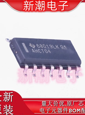 SN74AHCT04DR 74AHCT04DR 反相器 封装 SOP-14 全新原厂TI(德州