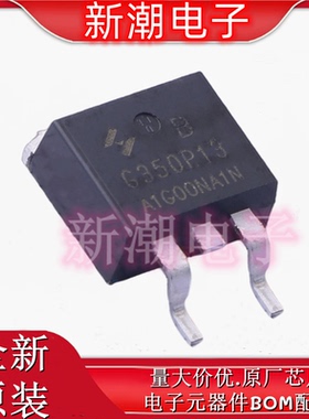 HYG350P13NA1B 场效应管 -125V/-39A 封装TO-263 全新原厂华羿微