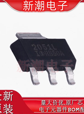 AUIPS2051LT AUIPS2051功率电子开关 封装SOT-223-4 全新全新原厂